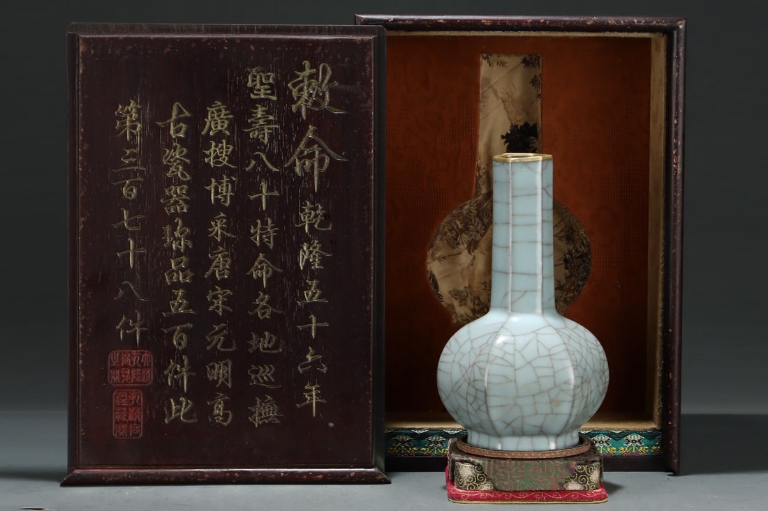 A Exquisite Guan yao Gold Wrapped ice Crackle Pattern Vase: A Exquisite Guan yao Gold Wrapped ice Crackle Pattern Vase,Song Dynasty, China,With Mark,Size:8.5inx5.1in 