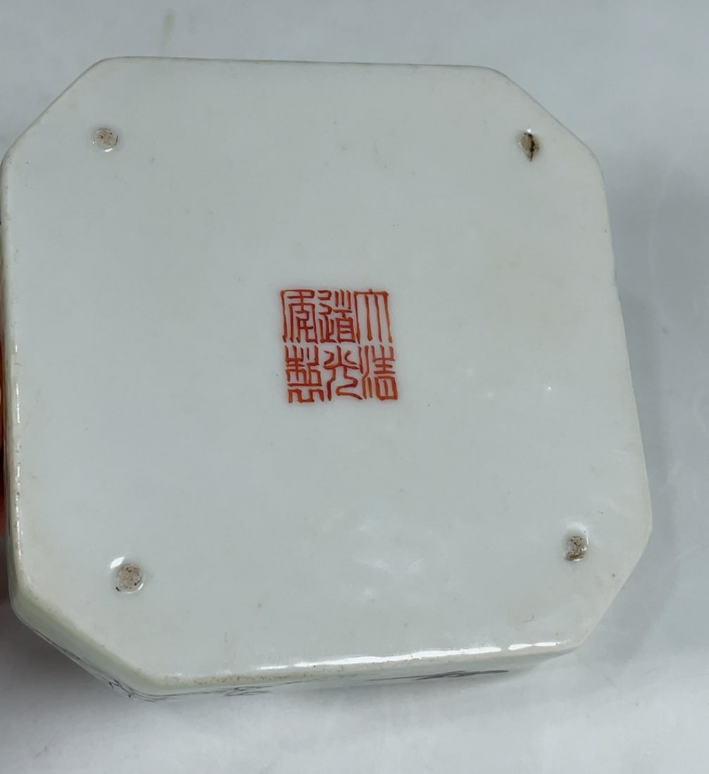 A Exquisite Famille-Rose Monkey Pattern Box - 9