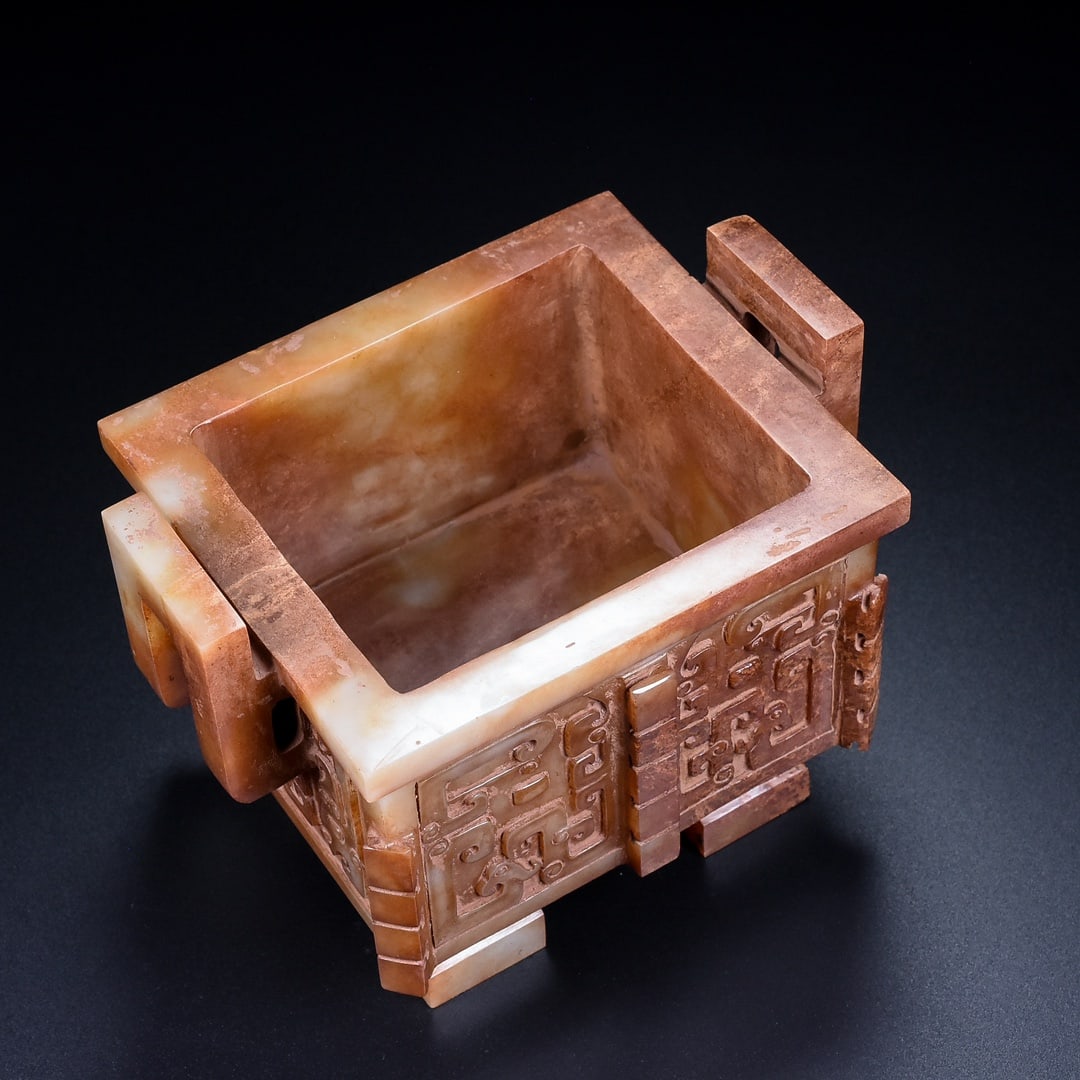 A Exquisite Hetian Jade Beast-Face Pattern Censer - 8