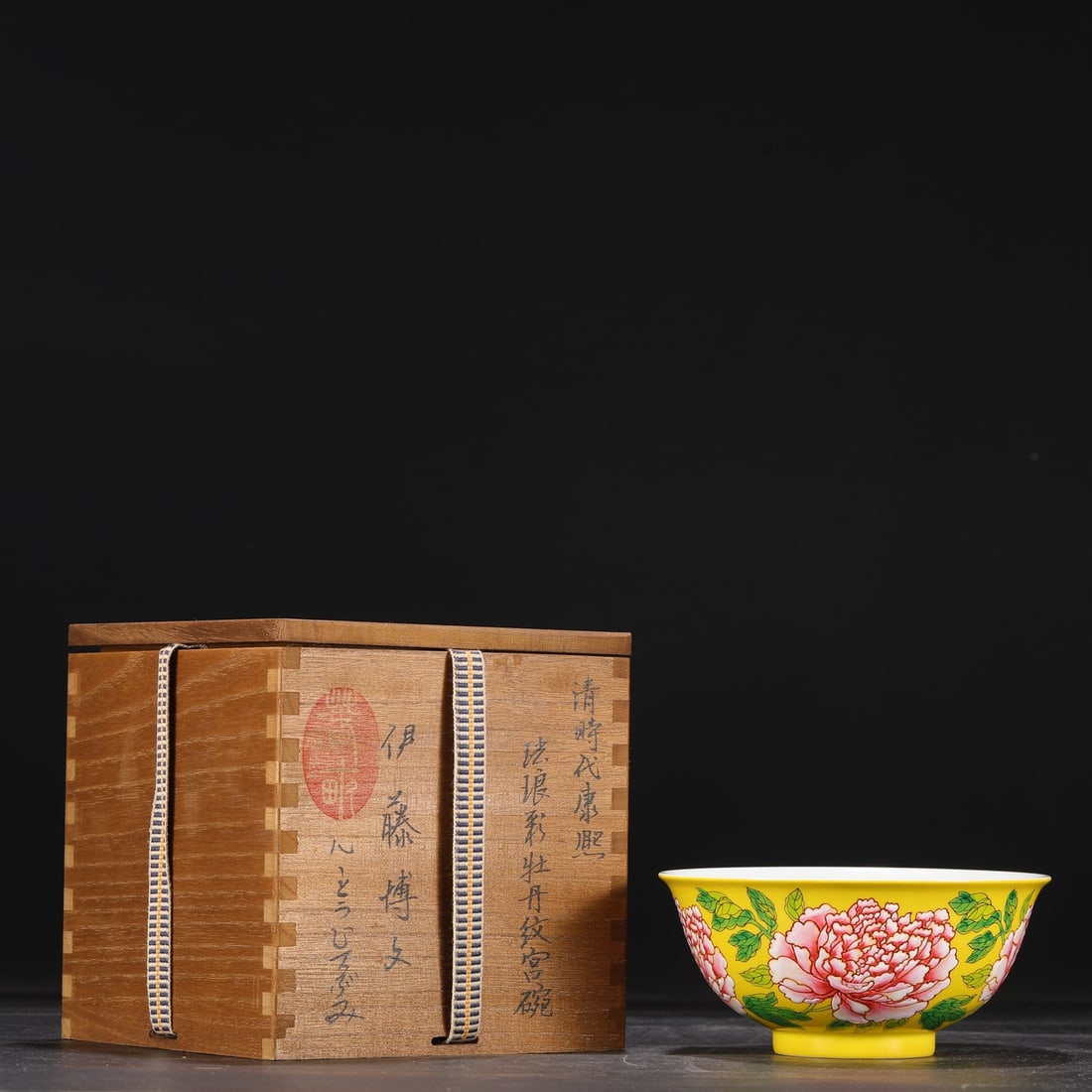 A Exquisite Yellow Ground Famille-Rose Flower Pattern Bowl: A Exquisite Yellow Ground Famille-Rose Flower Pattern Bowl.Qing Dynasty, China.Kangxi Four-character Mark.Size:2.8inx5.9in 黄地粉彩花卉纹碗,中