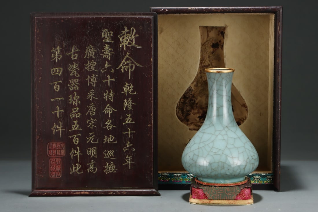 A Exquisite Guan yao Gold Wrapped ice Crackle Pattern Vase: A Exquisite Guan yao Gold Wrapped ice Crackle Pattern Vase,Song Dynasty, China,Size:8.1inx5.7in 官窑包金冰片纹瓶,中国宋代