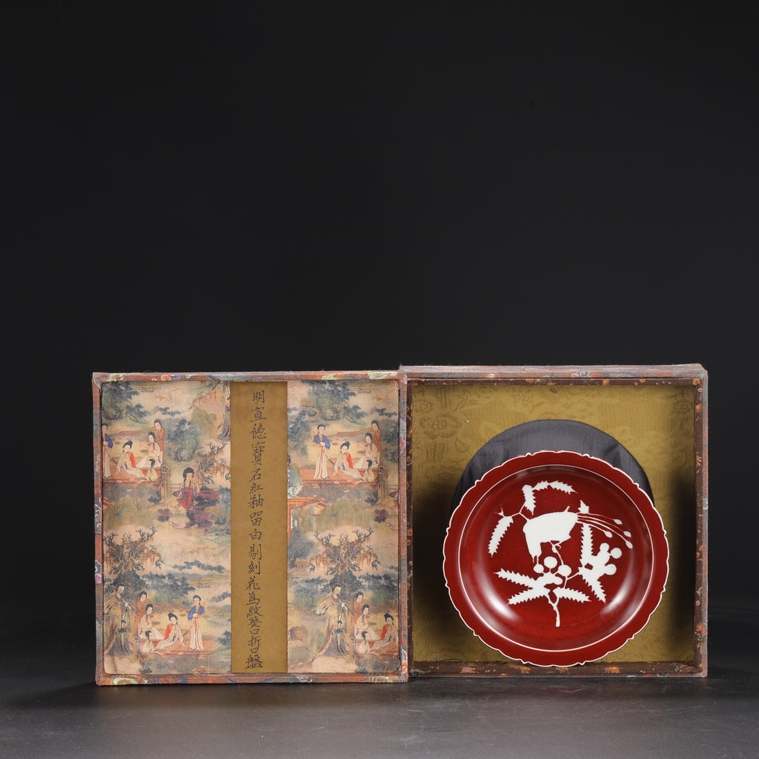 A Exquisite Ji Red Glazed Flower and Bird Pattern Plate: A Exquisite Ji Red Glazed Flower and Bird Pattern Plate.Ming Dynasty, China.Xuande Six-character Mark.Size:2inx8.7in 