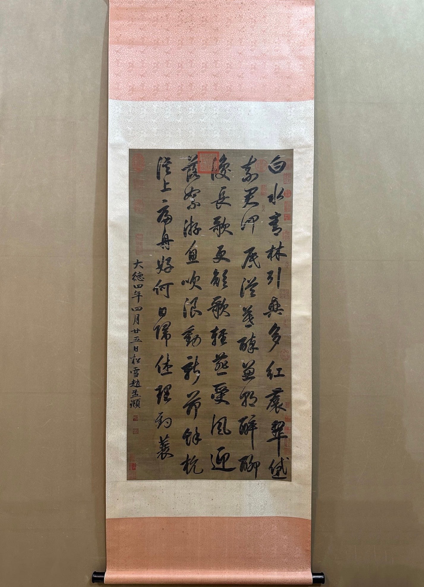 A Fabulous Chinese Ink Calligraphy on Paper (1 of 9)