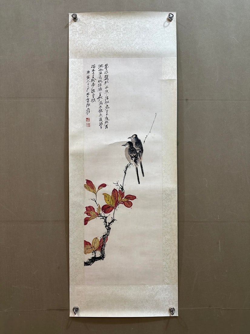 A Chinese Ink Painting of Flower and Bird on Paper (1 of 9)
