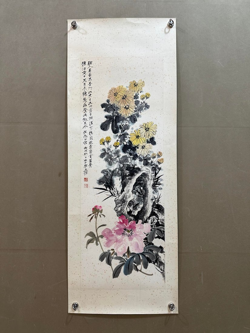 A Chinese Ink Painting of Flower on Paper (1 of 10)