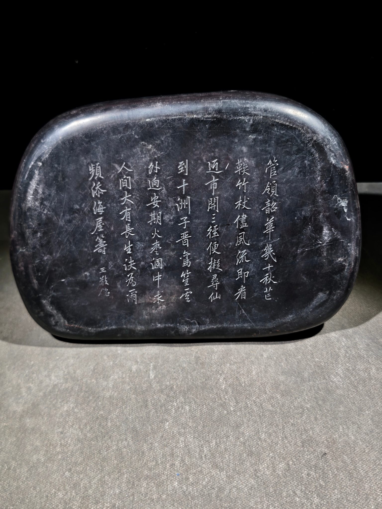 A Exquisite Landscape and Phoenix Pattern Inkstone - 4