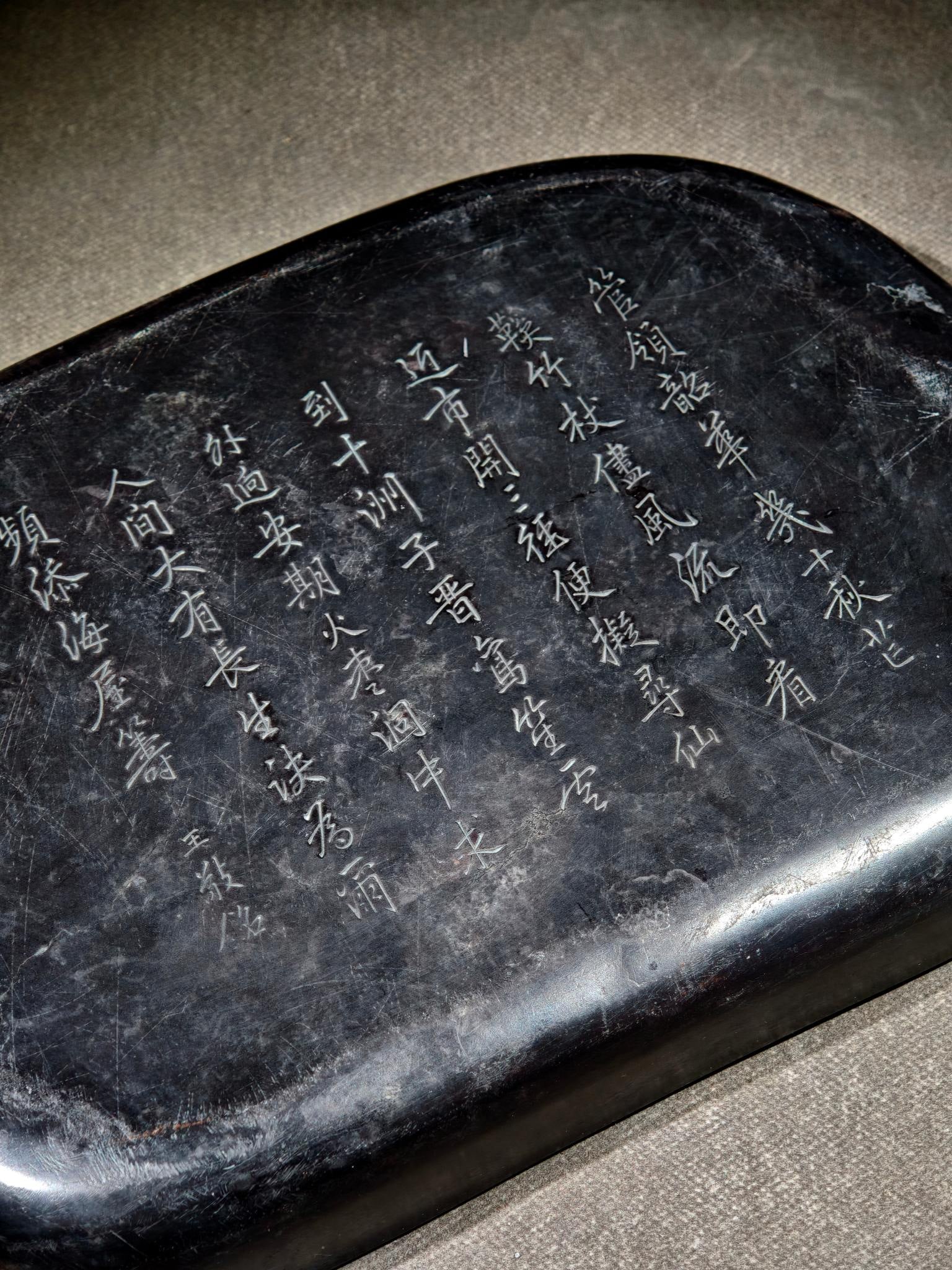 A Exquisite Landscape and Phoenix Pattern Inkstone - 9