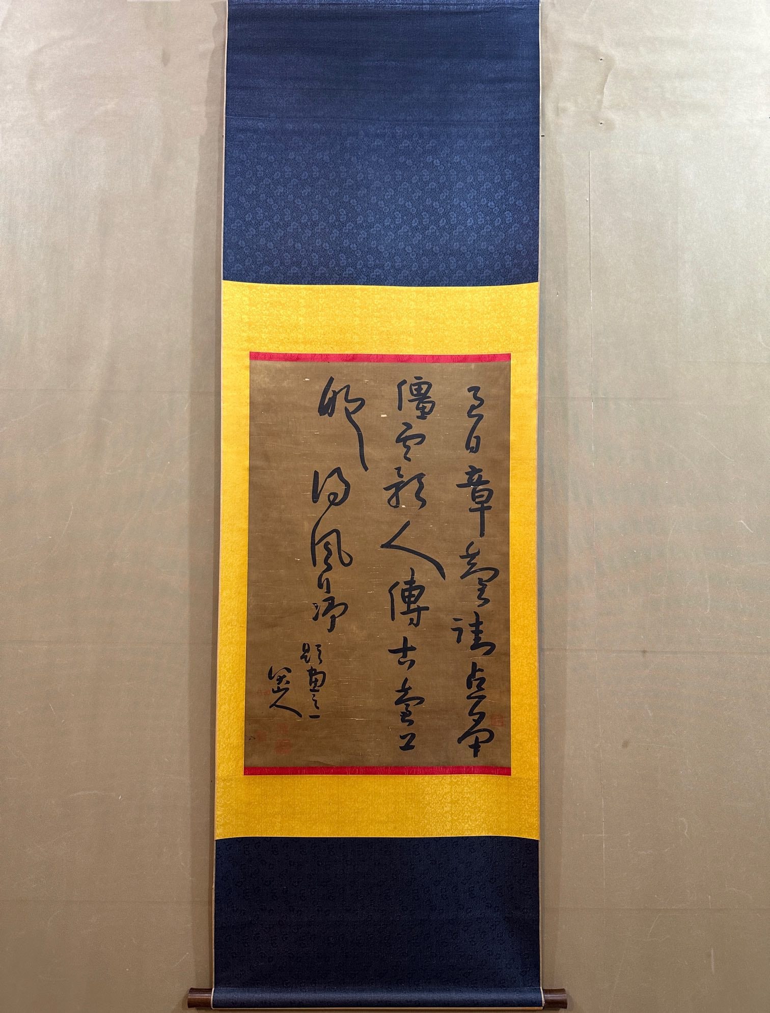 A Fabulous Chinese Ink Calligraphy on Paper: A Fabulous Chinese Ink Calligraphy on Paper,Qing Dynasty, China,Bada Shanren,without frame size:20.9inx31.9in 