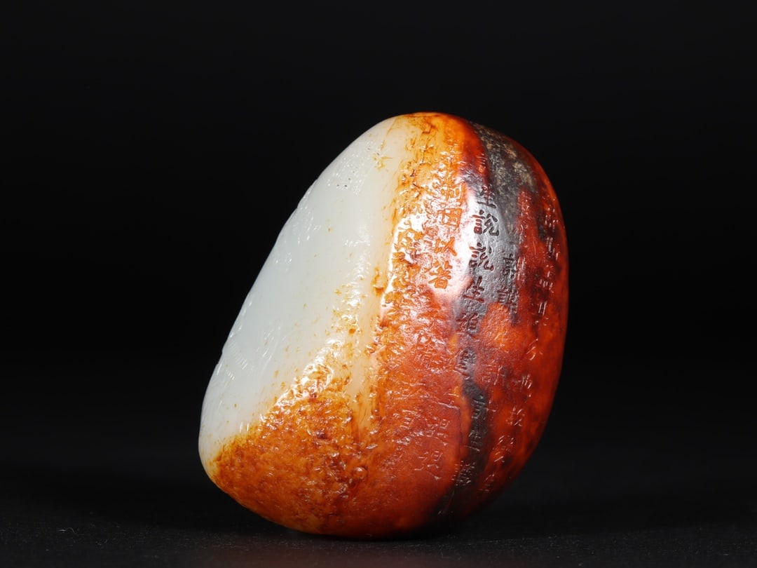 A Exquisite Hetian Jade Human Pattern Ornament - 3