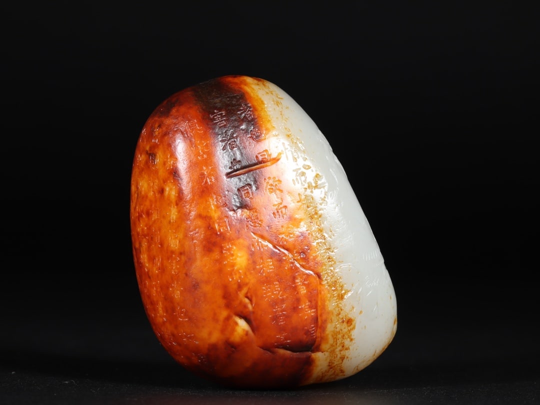 A Exquisite Hetian Jade Human Pattern Ornament - 4