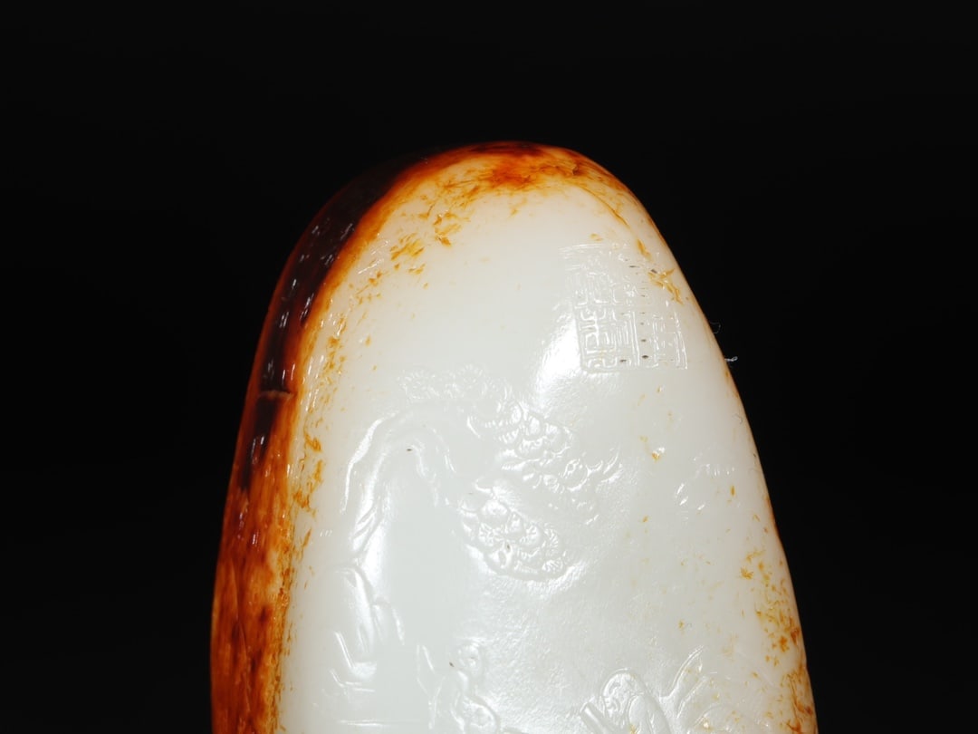 A Exquisite Hetian Jade Human Pattern Ornament - 5