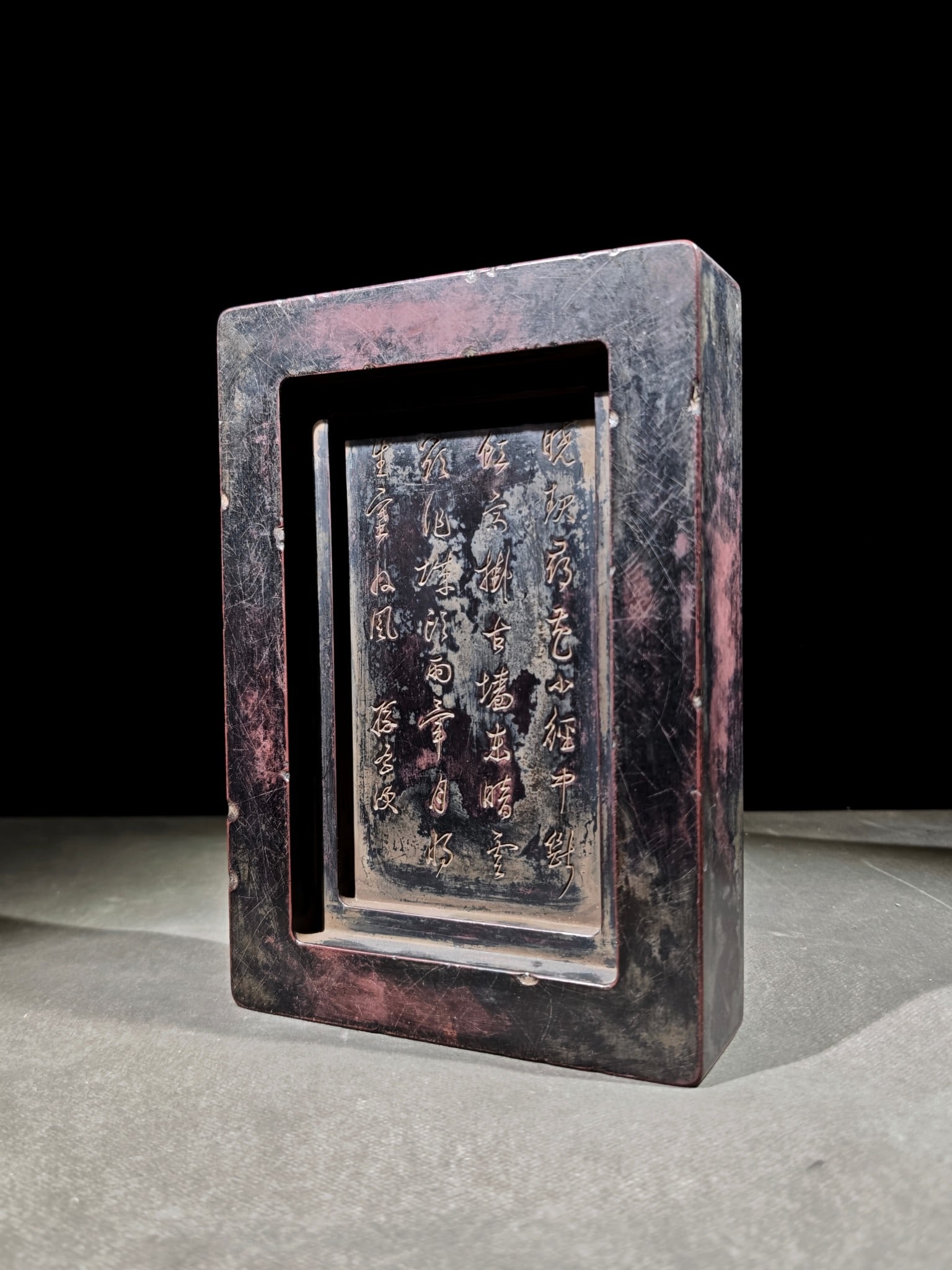 A Exquisite Sun and Moon Pattern Inkstone - 7