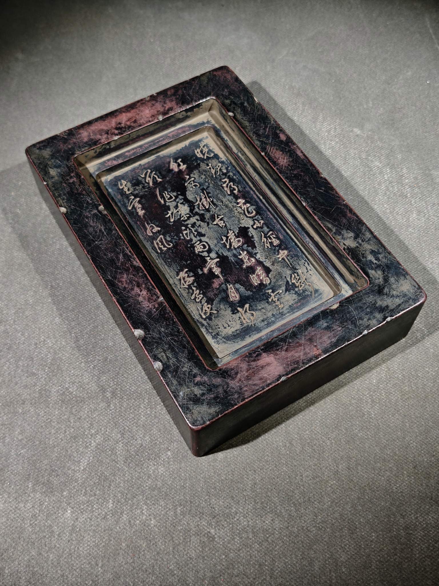 A Exquisite Sun and Moon Pattern Inkstone - 8