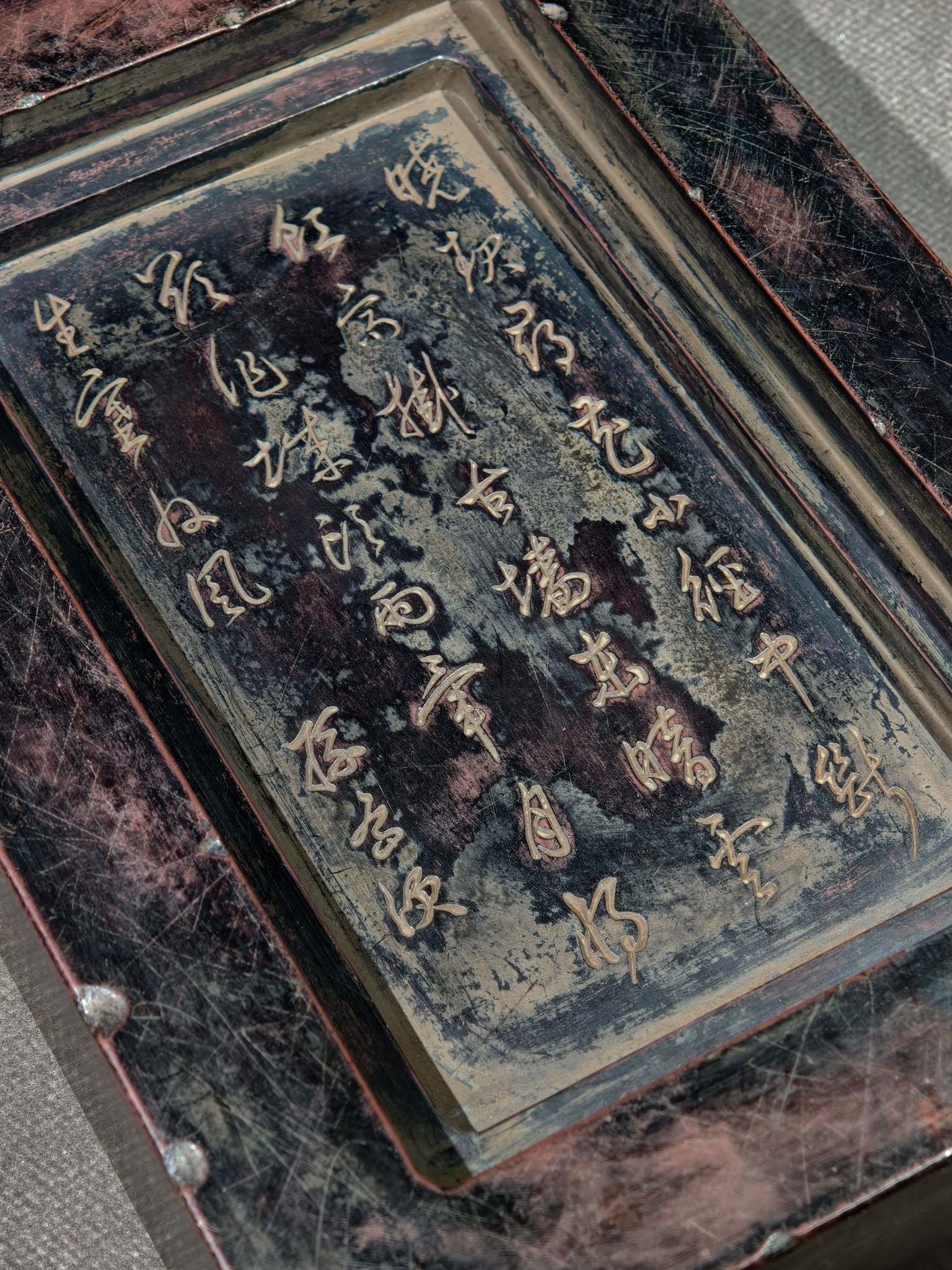 A Exquisite Sun and Moon Pattern Inkstone - 9