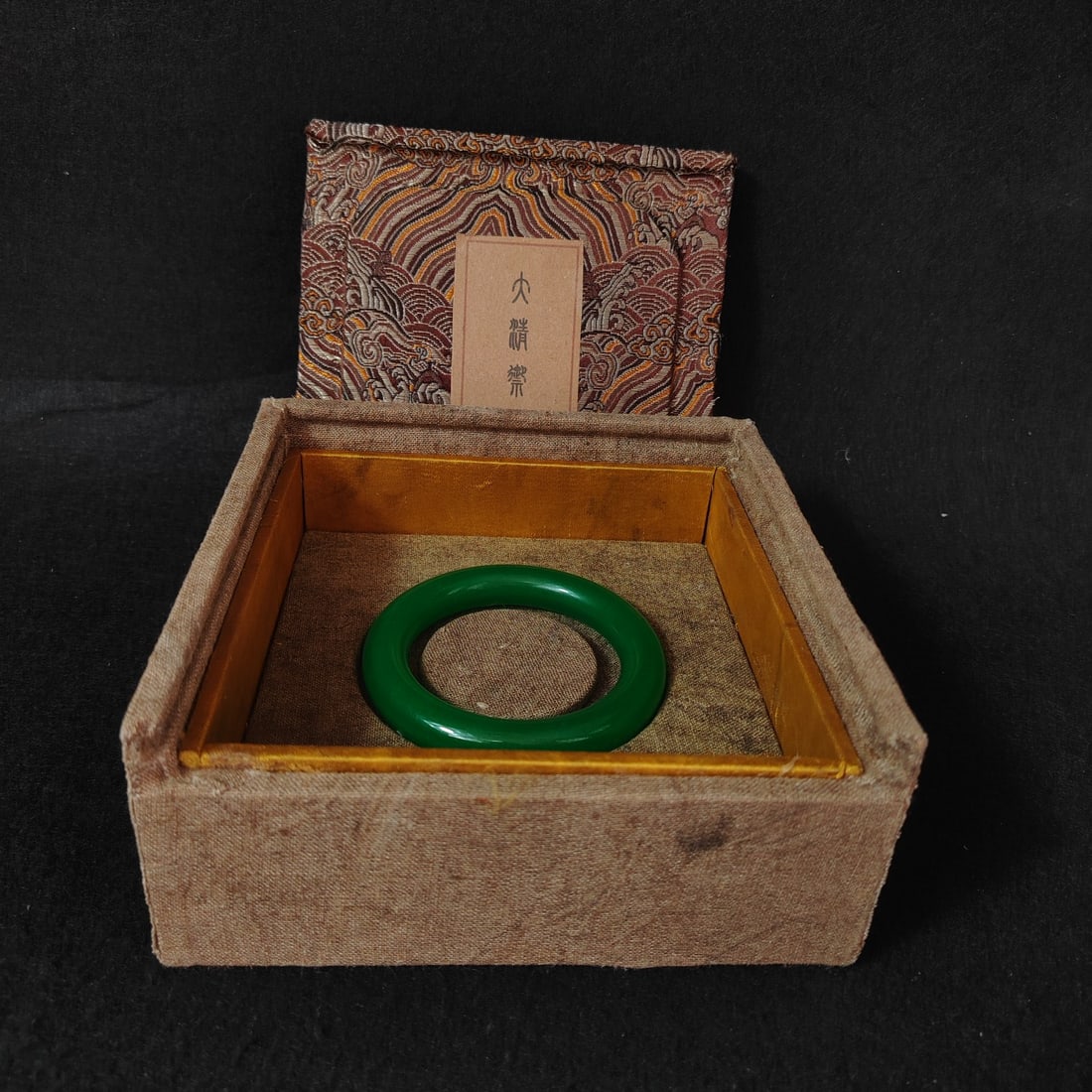 A Exquisite Jadeite Bracelets: A Exquisite Jadeite Bracelets,Qing Dynasty,China,Size:2.4inx0.5in,Weight:86g 翡翠手镯,中国清代