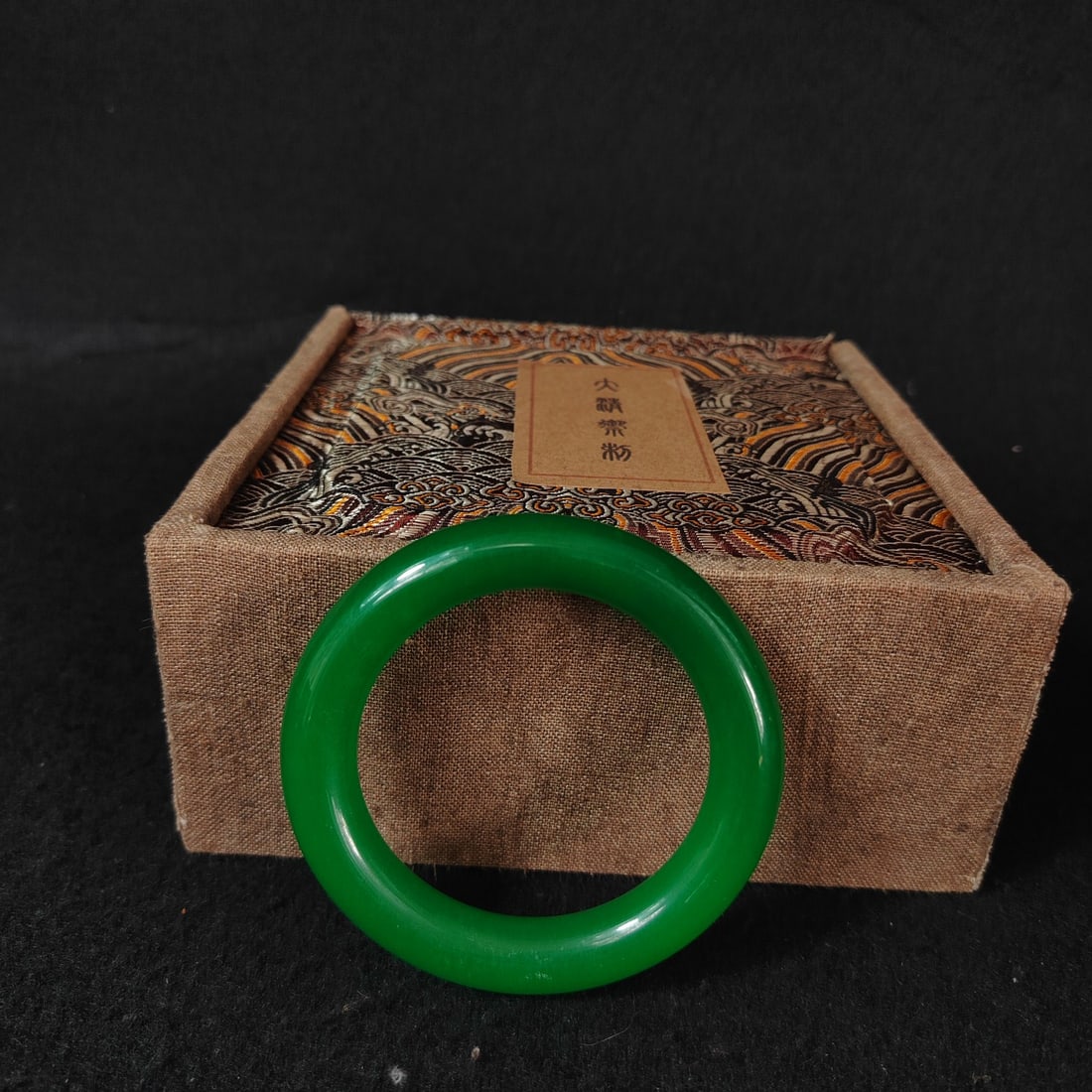 A Exquisite Jadeite Bracelets - 5