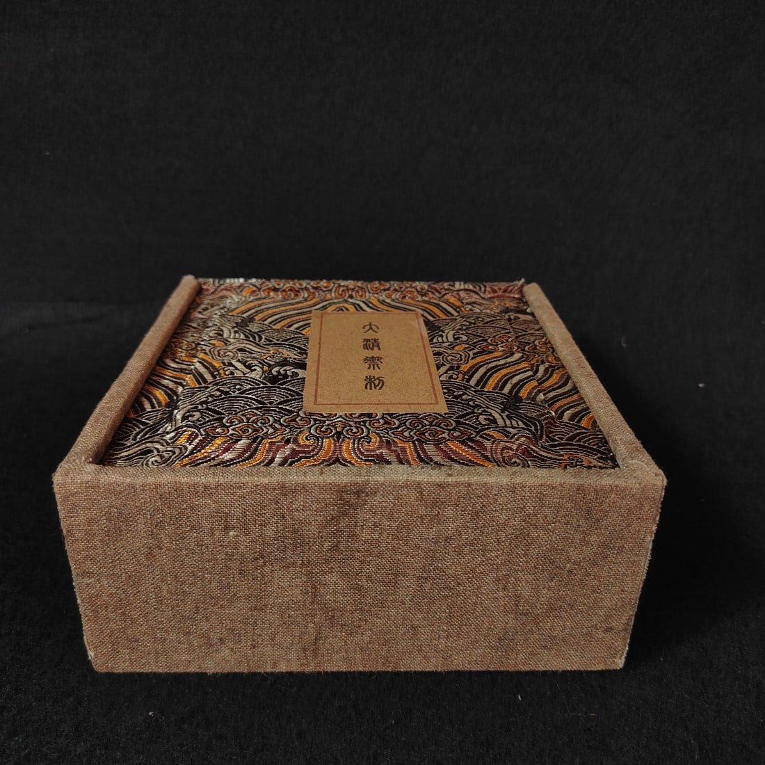 A Exquisite Jadeite Bracelets - 7