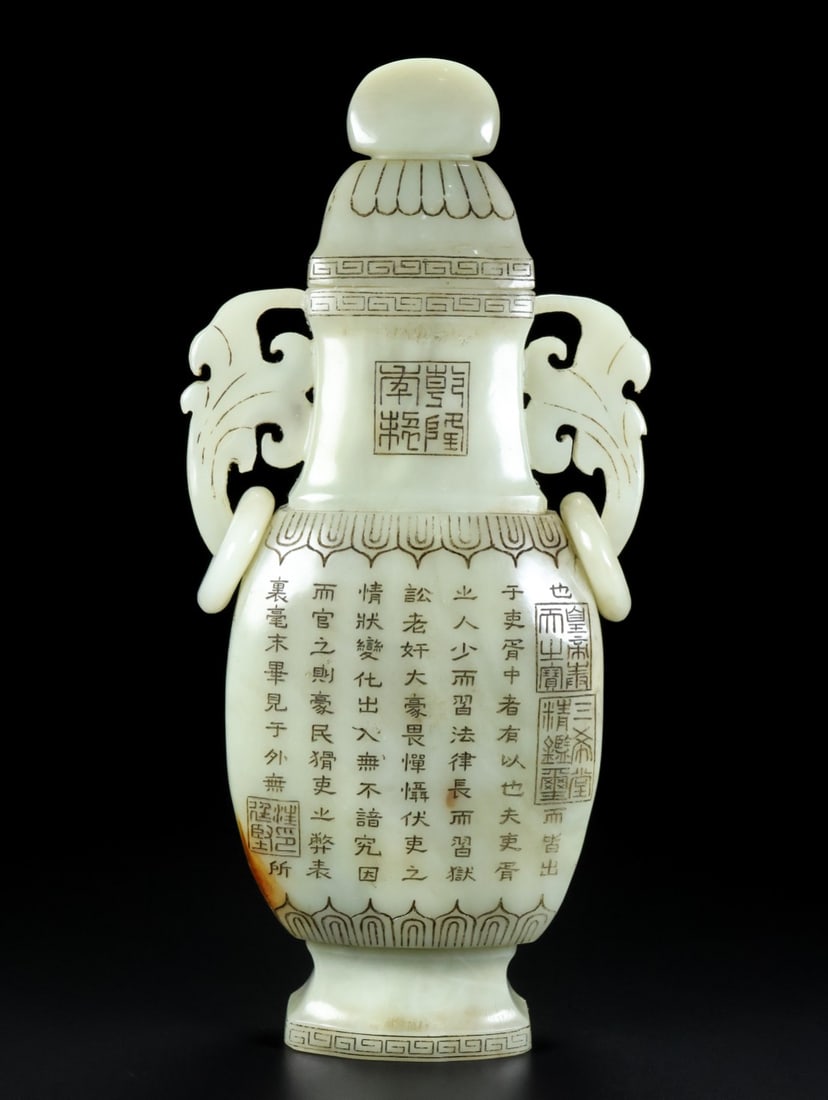 A Exquisite Hotan Jade Double-Ears Vase (1 of 9)