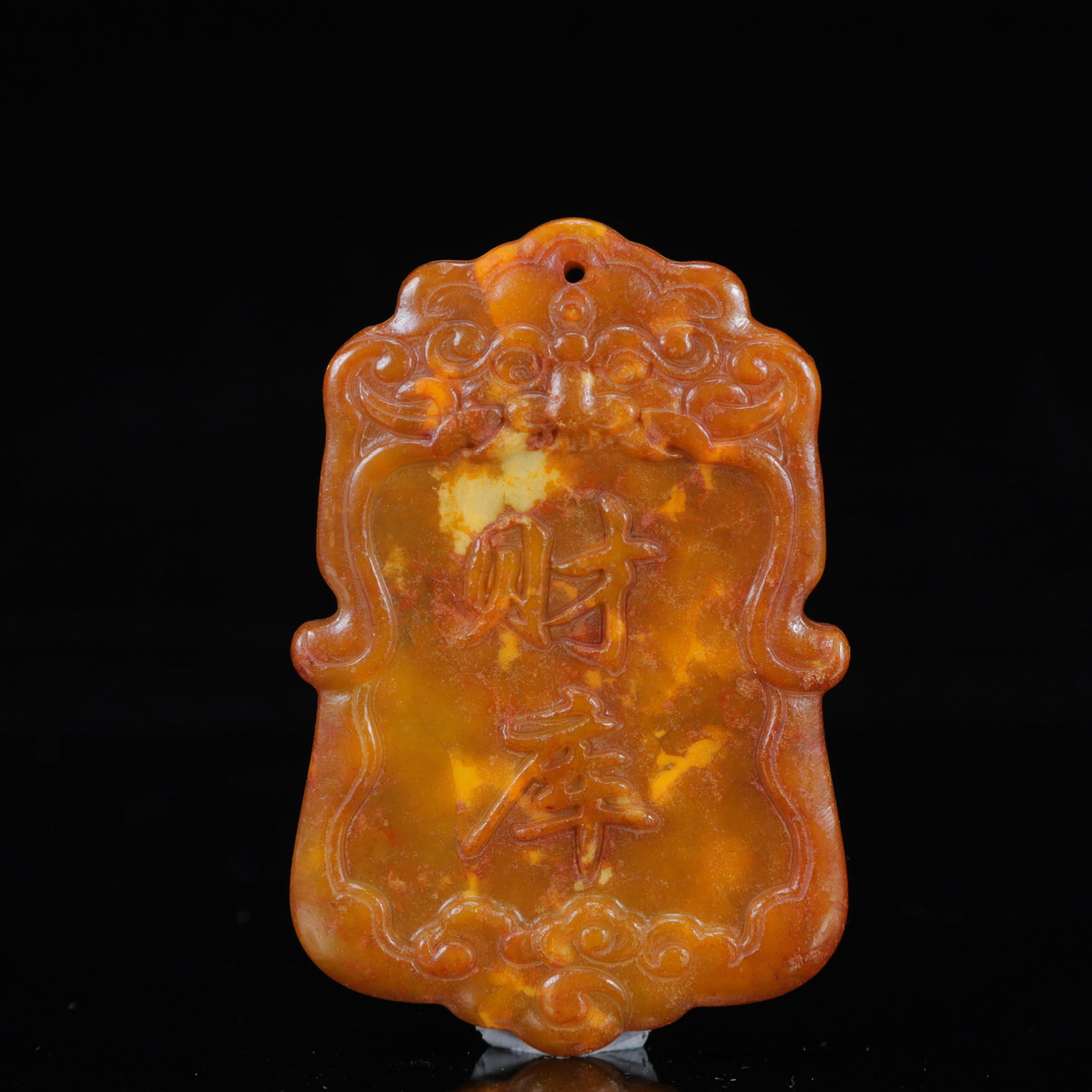 A Rare Gaogu yu Lion Pendant: A Rare Gaogu yu Lion Pendant,Qing Dynasty,China,Size:2.4inx0.3inx3.5in,Weight:79g 高古玉狮子挂件,中国清代