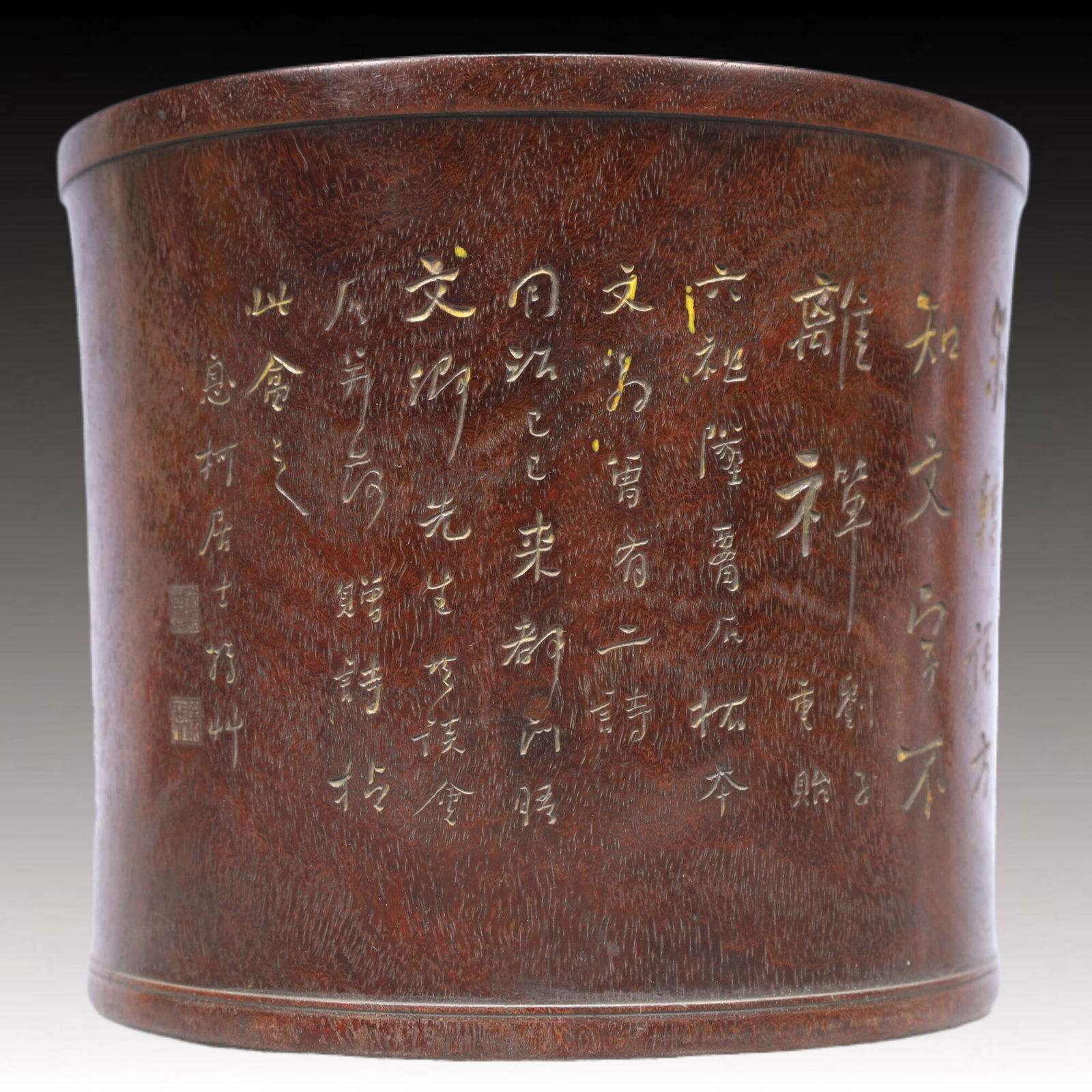 An Exquisite Zitanwood Poem Brush Pot: An Exquisite Zitanwood Poem Brush Pot, Qing Dynasty, China, With Mark, Size:8.3inx7.5in, Weight:1550g 