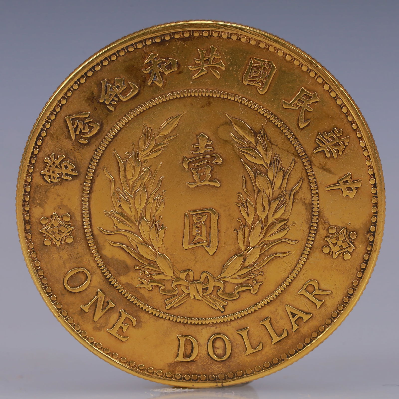 An Exquisite Gold Coin - 2