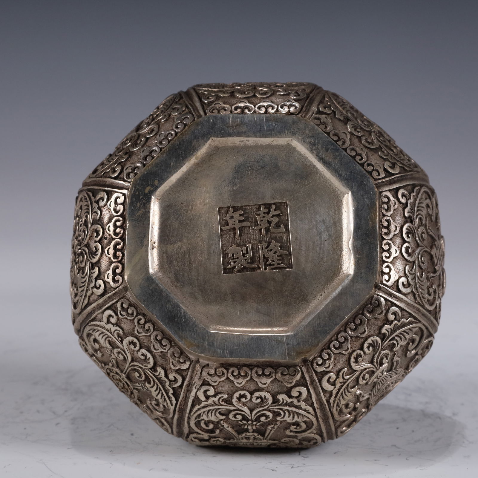 An Exquisite Silver-plated Eight Treasures PatternHandwarmer - 7