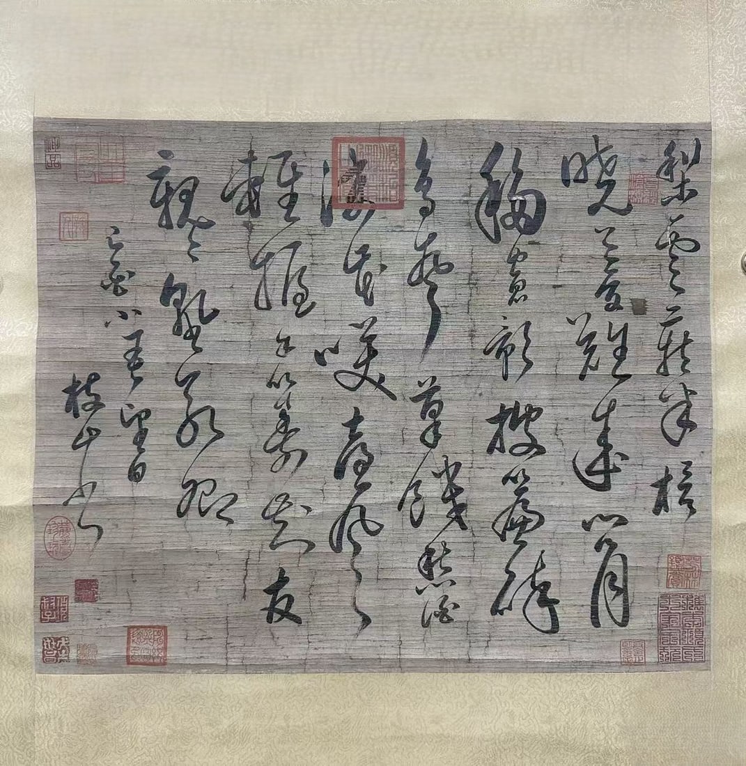 A Chinese Vertical Scroll Ink Calligraphy on Paper (1 of 7)