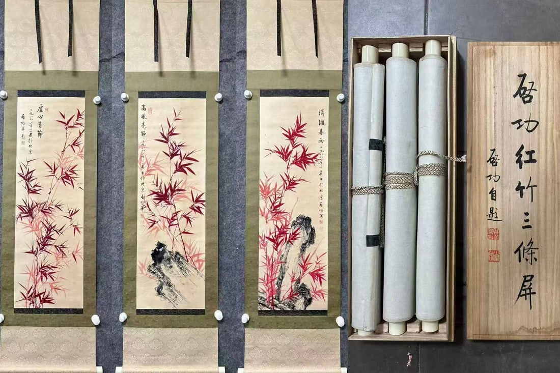 A Set of Chinese Vertical Scroll Ink Painting of Bamboo on Paper: A Set of Chinese Vertical Scroll Ink Painting of Bamboo on Paper,Qi Gong,Size:11.8inx36.6in*3 一套中国水墨竹画立轴,启功