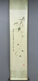 A Chinese Vertical Scroll Ink Painting of Insect on Paper