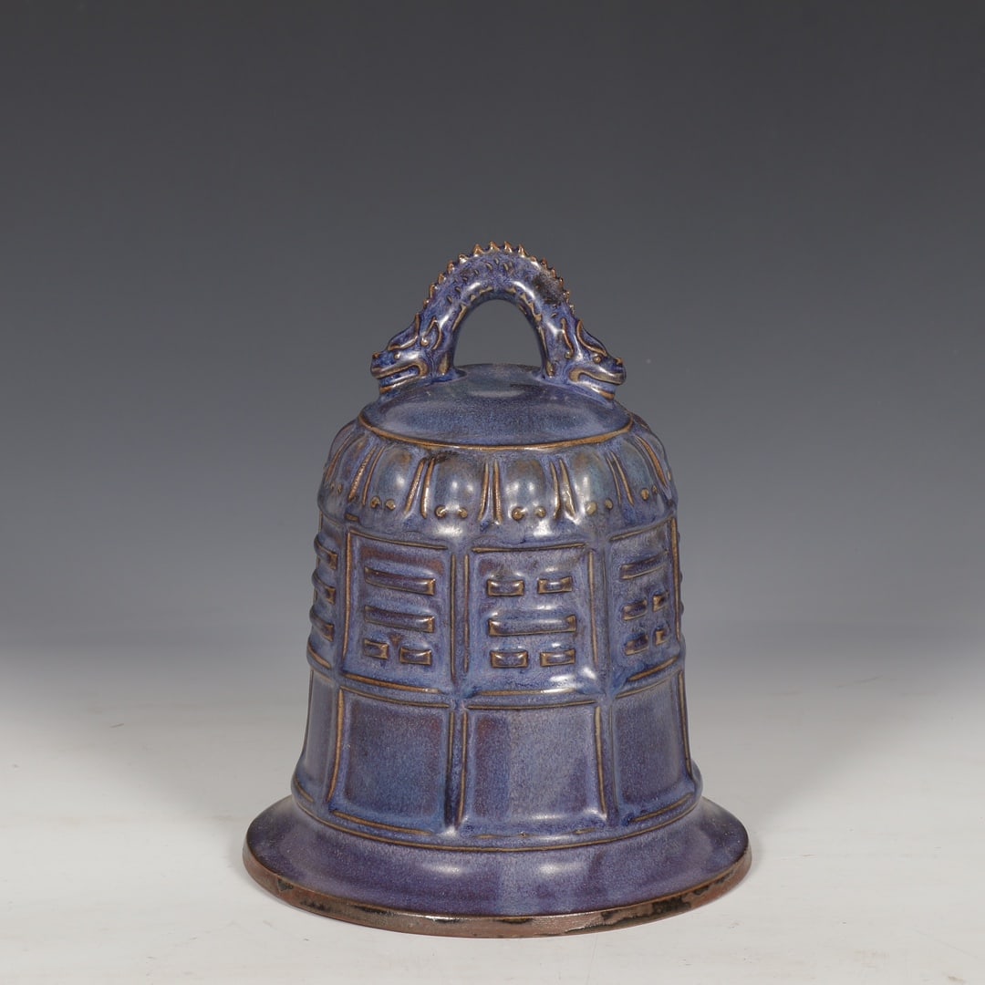 An Exquisite Jun yao Purple Glazed Trigram Pattern Chime: An Exquisite Jun yao Purple Glazed Trigram Pattern Chime,Song Dynasty,China,Size:8.5inx6.8in 钧窑紫釉八卦纹编钟,中国宋代