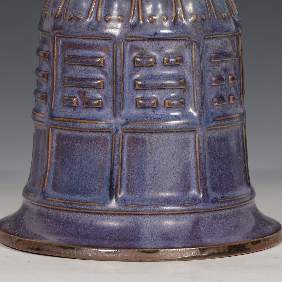 An Exquisite Jun yao Purple Glazed Trigram Pattern Chime - 4