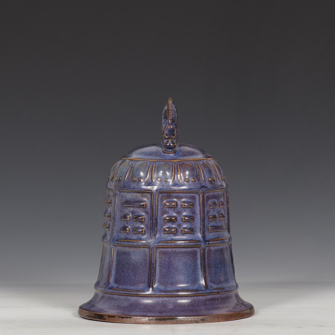 An Exquisite Jun yao Purple Glazed Trigram Pattern Chime - 5