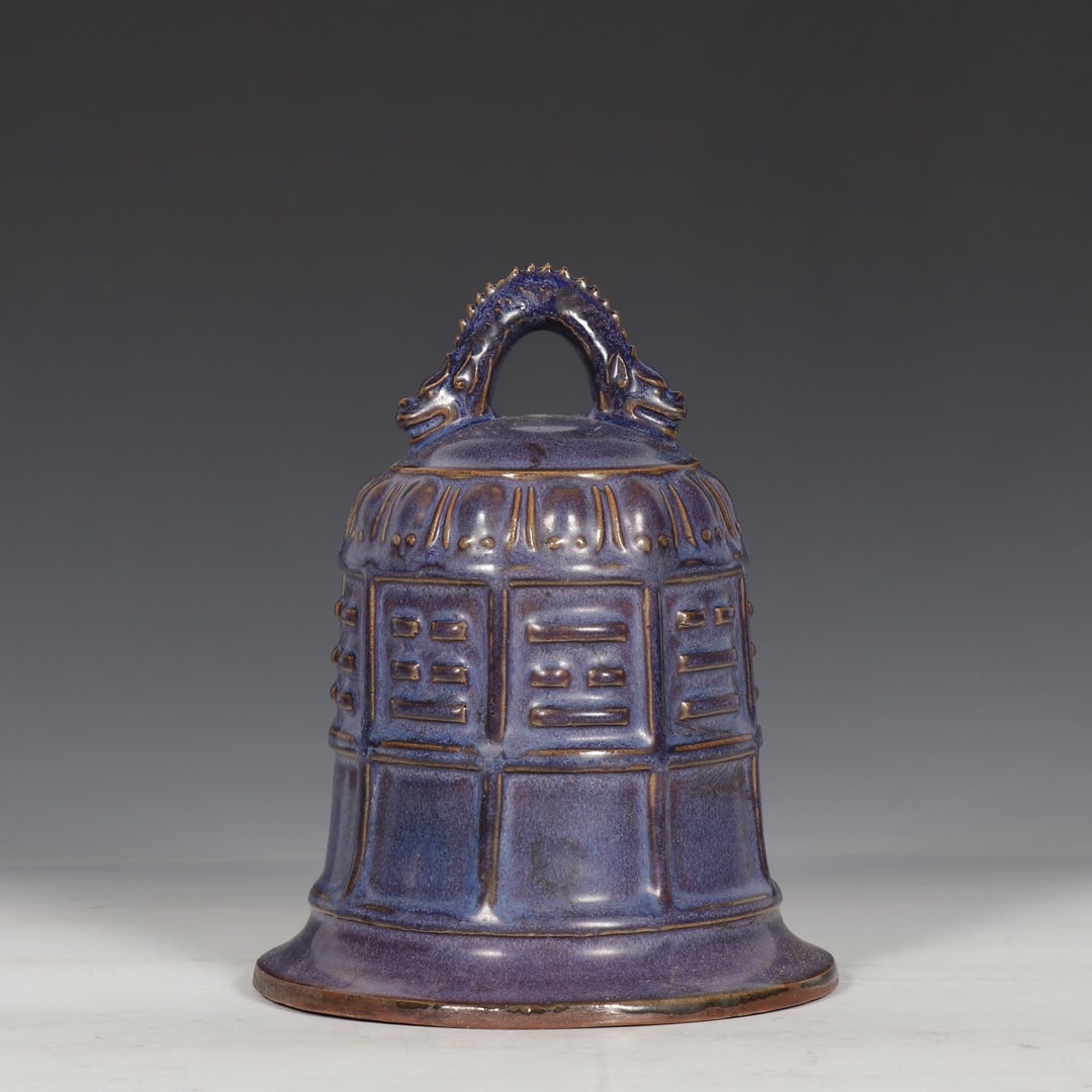 An Exquisite Jun yao Purple Glazed Trigram Pattern Chime - 7