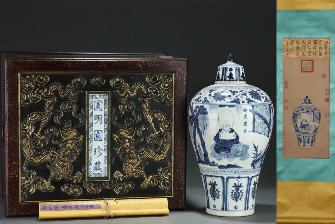 A Huge Blue and White Figure Pattern Bottle,with Chinese Vertical Scroll Ink Painting on Silk: A Huge Blue and White Figure Pattern Bottle,with Chinese Vertical Scroll Ink Painting on Silk,Size:(Silk)24.8inx11.4in,(Porcelain)19.3inx10.2in,Yuan Dynasty,China,with Mark 青花人