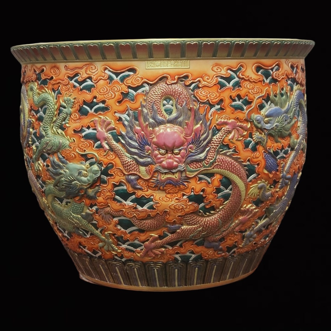 An Exquisite Famille-Rose Auspicious Cloud and Dragon Pattern Vat (1 of 8)