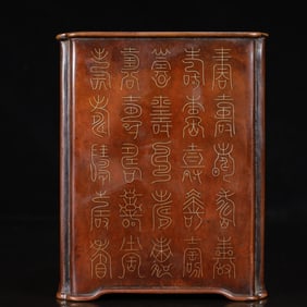 A Rare Bronze Shou-Character Censer