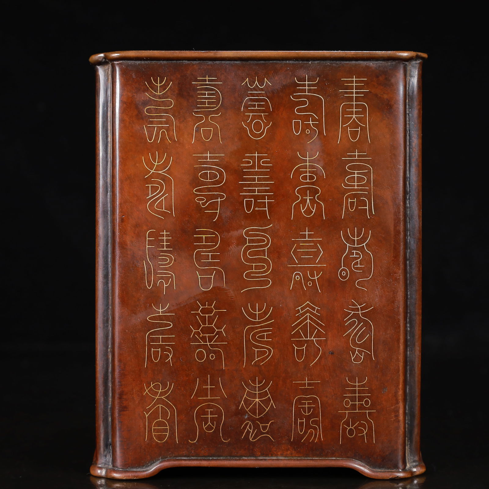 A Rare Bronze Shou-Character Censer: A Rare Bronze Shou-Character Censer,Ming Dynasty,China,With Mark,Size:5.1inx3.9inx3.9in,Weight:2550g 铜寿字香炉,中国明代,带款