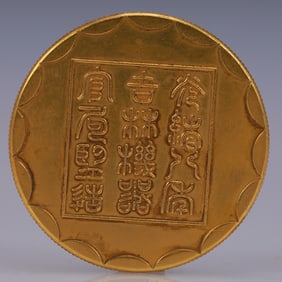 An Exquisite Gold Coin