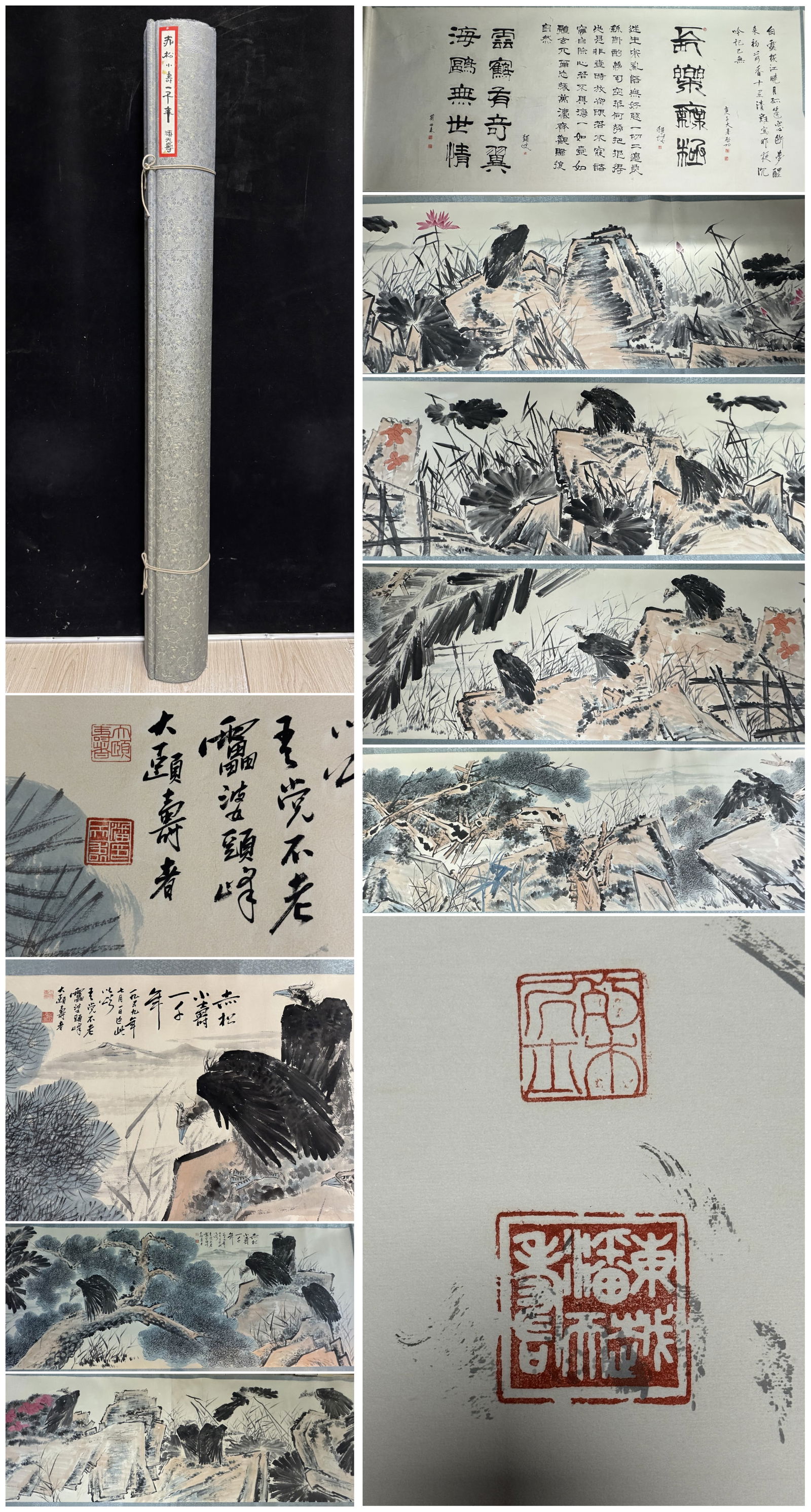 A Chinese Hand Scroll Ink Painting of Pine and Eagle on Paper: A Chinese Hand Scroll Ink Painting of Pine and Eagle on Paper,Pan Tianshou,Size:40m 一幅中国水墨松鹰画手卷,潘天寿