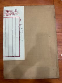 A Set of Chinese Ink Calligraphy on Paper