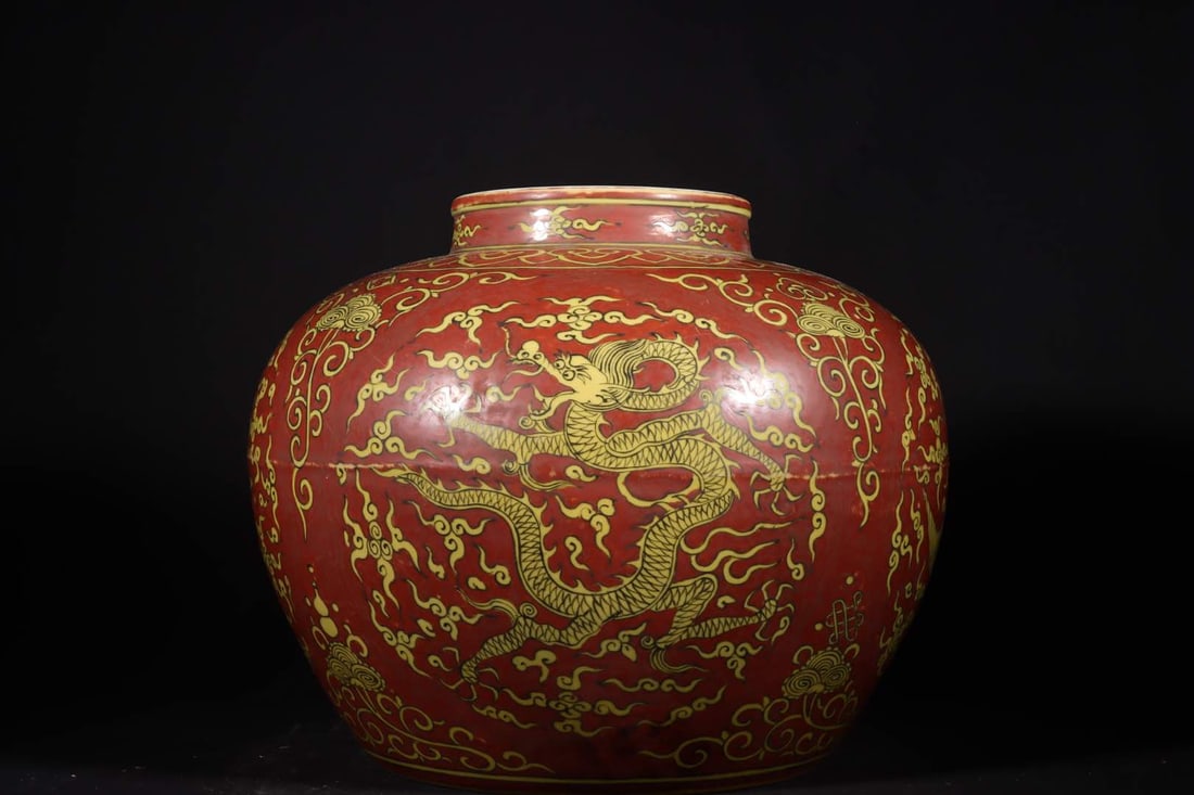 An Exquisite Red Ground Yellow Glazed Dragon and Phoenix Pattern Jar (1 of 9)