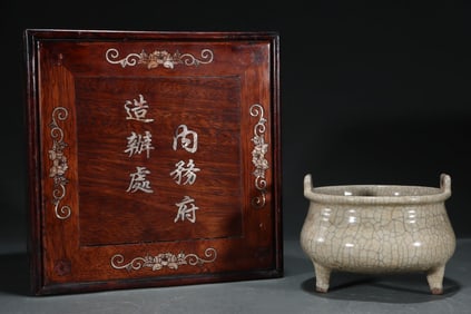 An Exquisite Ge yao Double-Ears and Tripod Censer