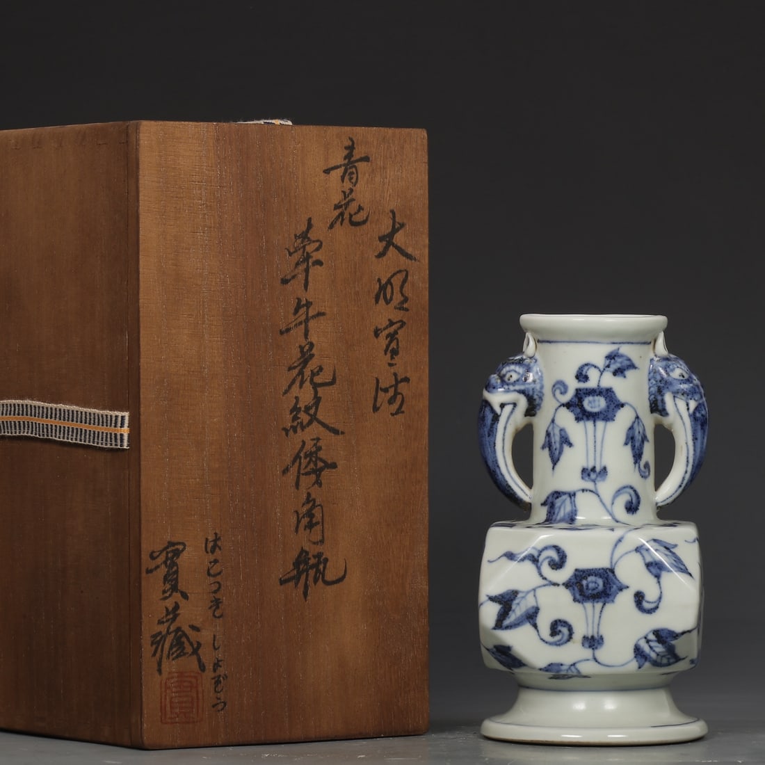 An Exquisite Blue and White Flower Pattern Elephant-Ears Vase: An Exquisite Blue and White Flower Pattern Elephant-Ears Vase,Ming Dynasty,China,Xuande Six-Character Mark,Size:6.9inx3.5in 