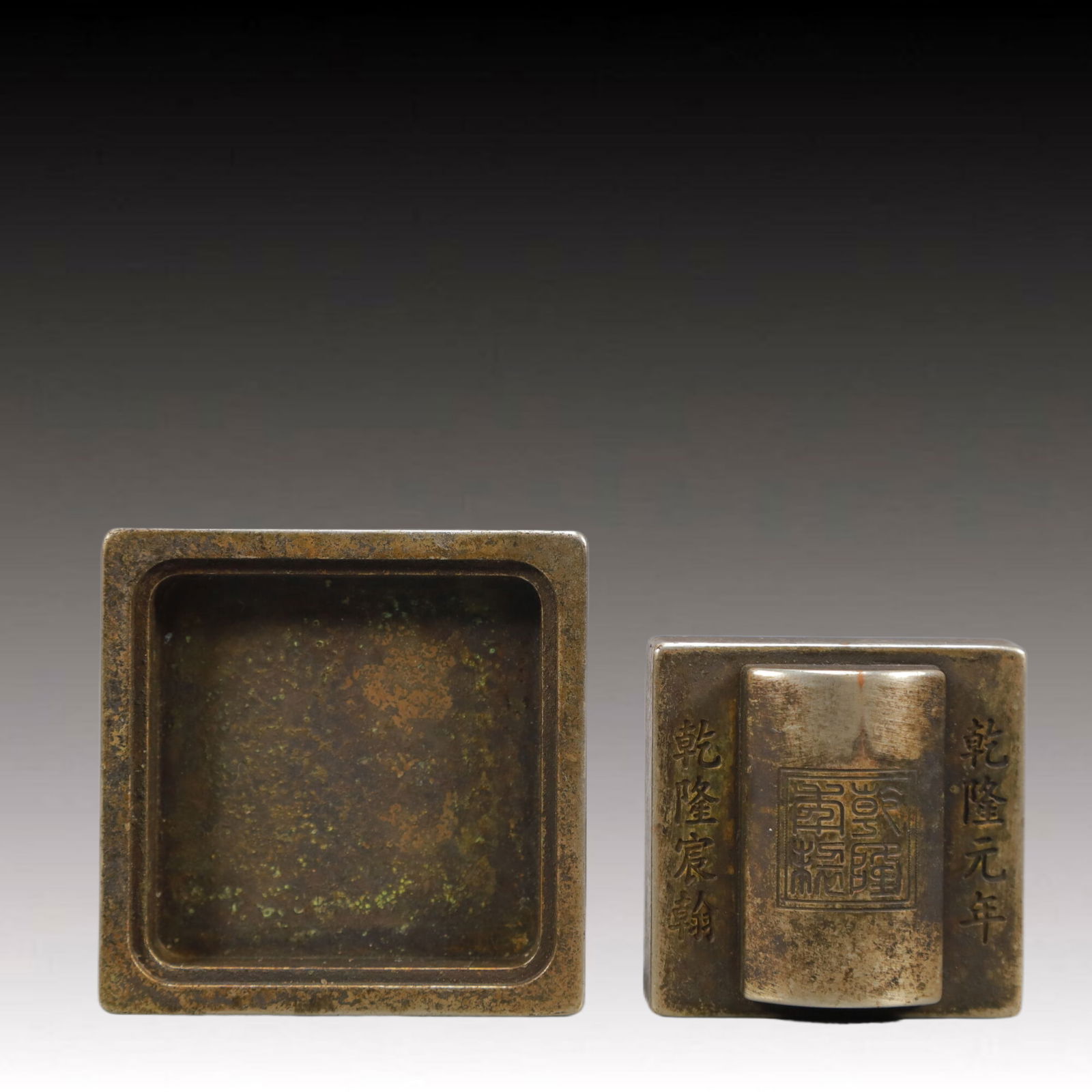 An Exquisite Bronze Dragon Pattern Box - 4