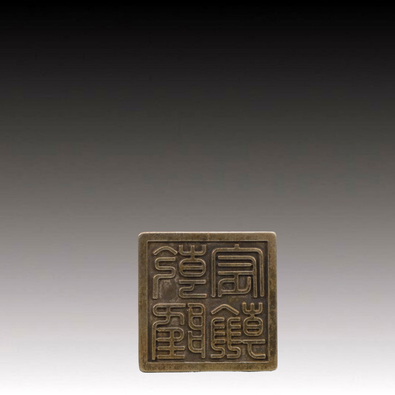 An Exquisite Bronze Dragon Pattern Box - 6