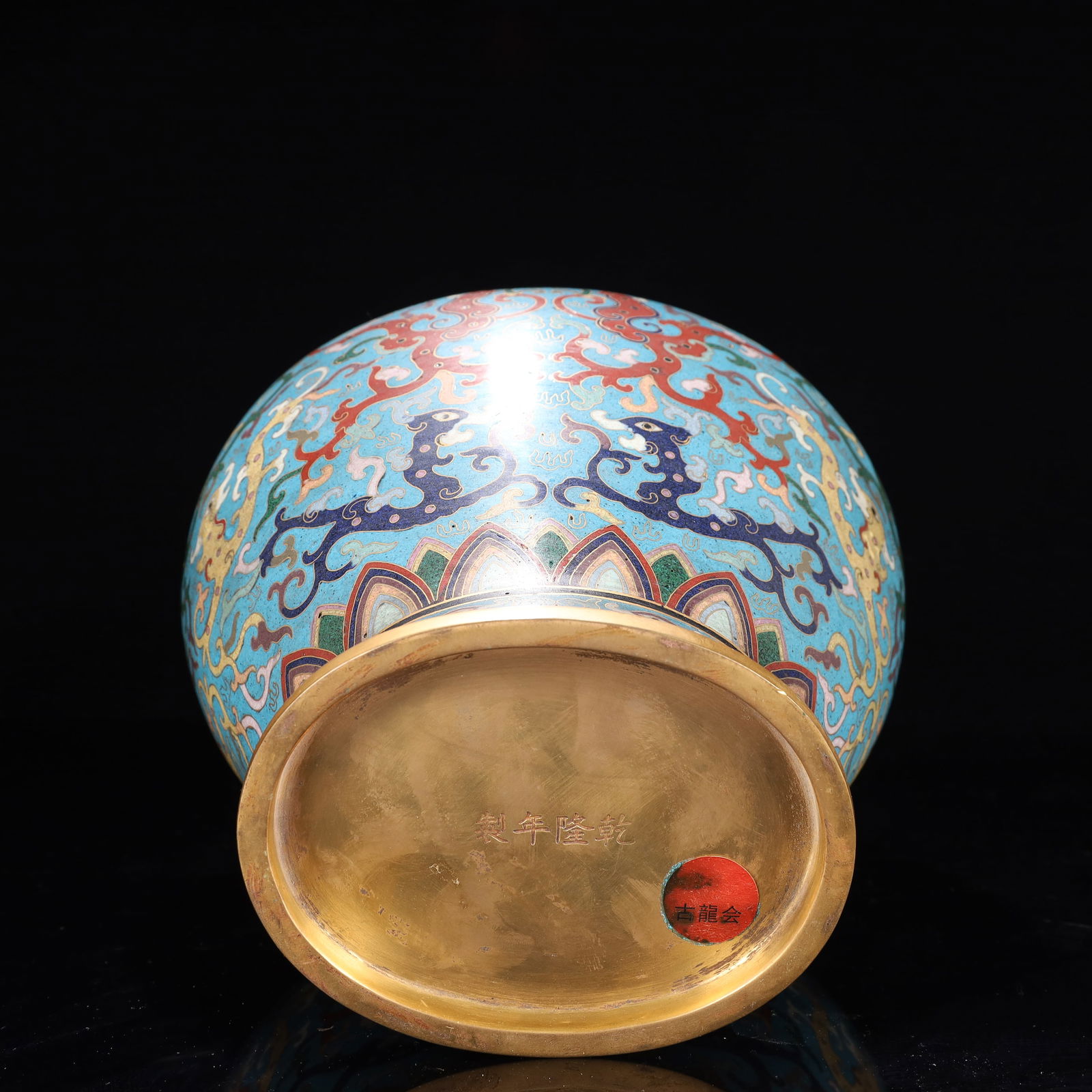 An Exquisite Cloisonne Dragon Pattern Double-Ears Vase - 10