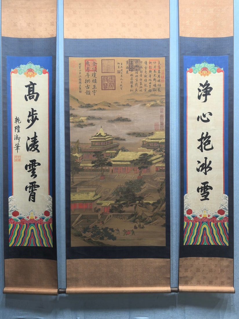 A Set of Chinese Vertical Scroll Ink Painting of Landscape on Silk: A Set of Chinese Vertical Scroll Ink Painting of Landscape on Silk,Li Yu,Size:25.8inx51.2ins 一套中国水墨绢本山水画立轴,&#