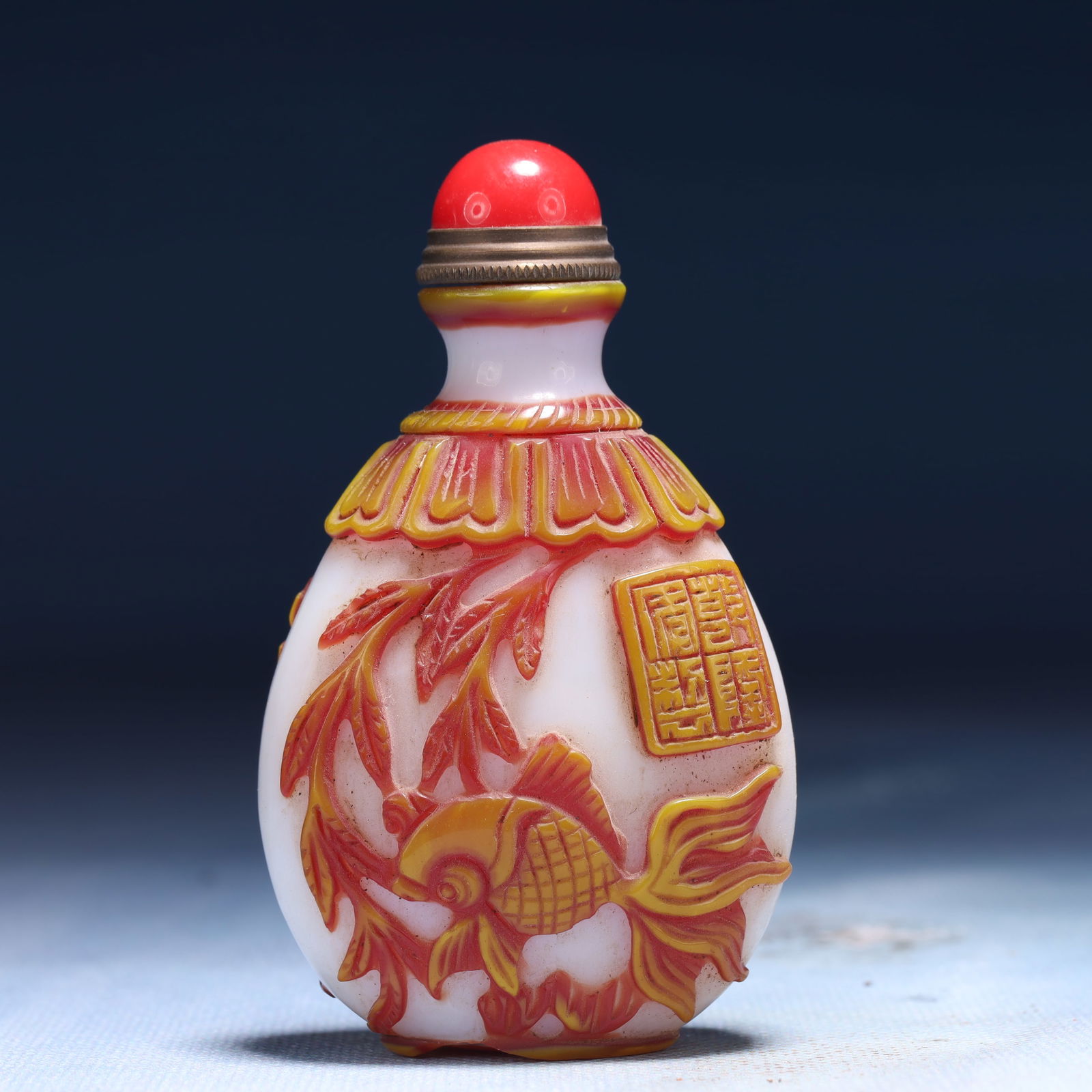 An Exquisite Glass Fish Pattern Snuff Bottle - 4