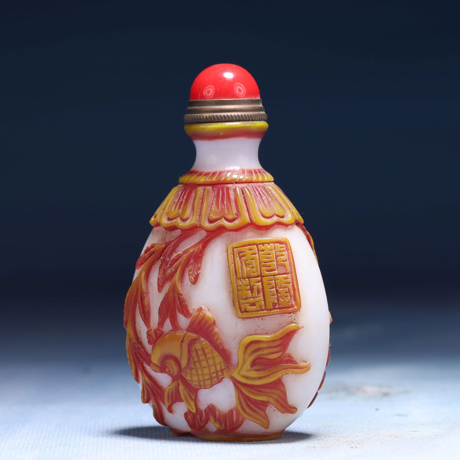 An Exquisite Glass Fish Pattern Snuff Bottle - 5