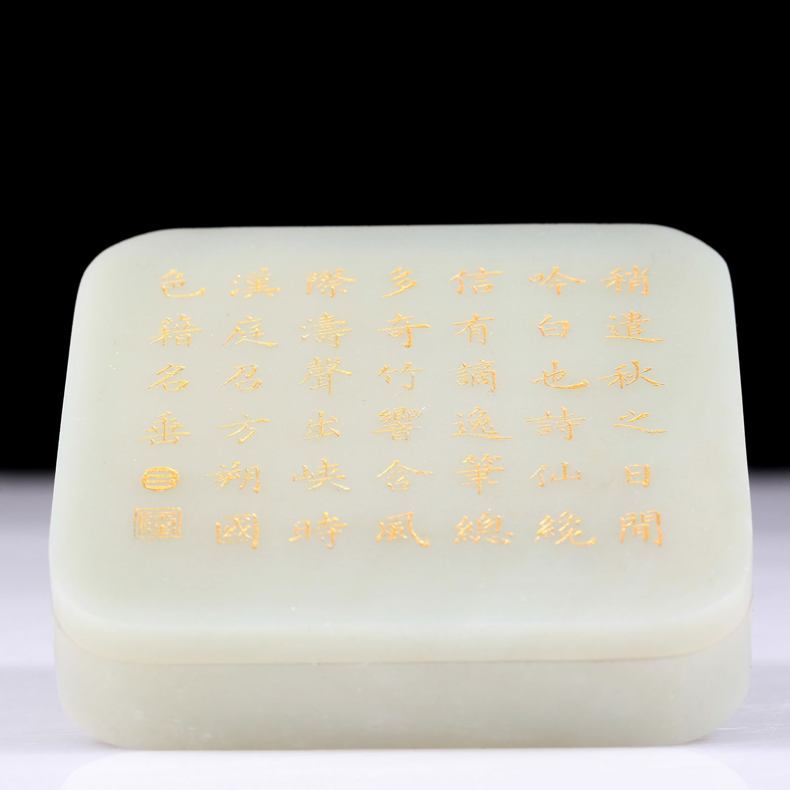An exquisite white jade poetry box: An exquisite white jade poetry box. The jade exhibits delicate, warm and lustrous qualities. The craftsmanship is flawless, the design is exquisite, and the carvings are exquisite, showing extraordina